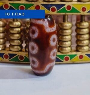 10 глаз. Дзи Тибет из сердолика, размер 31,4х15 мм.