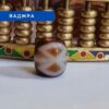 Дзи Ваджра, Тибет из сердолика, размер 14,9х12,9 мм